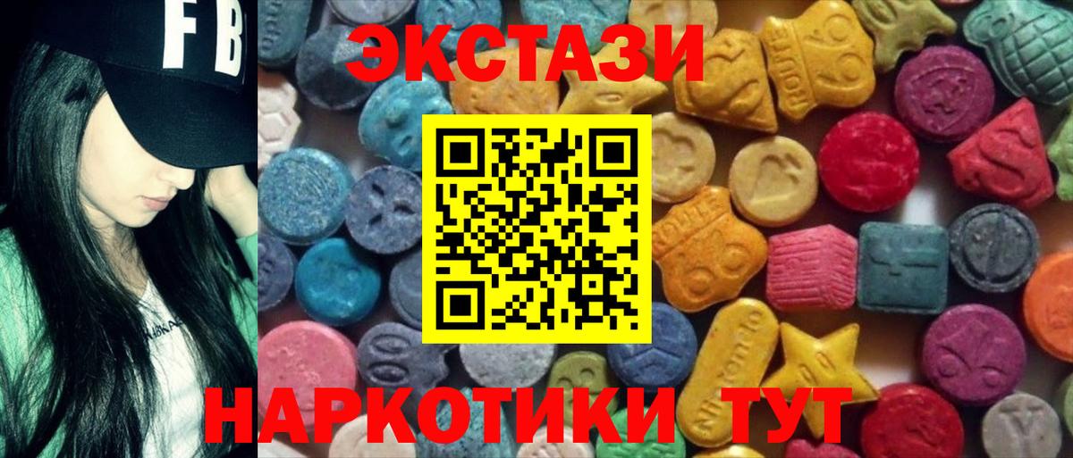 ЭКСТАЗИ круглые  ЭКСТАЗИ Philipp Plein  Белгород  Вход с VPN 