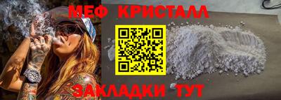 гашиш Пугачёв