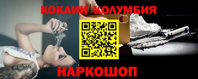 гашиш Пугачёв