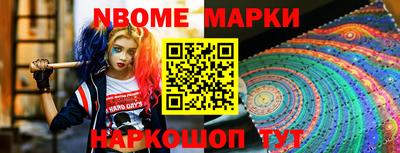 гашиш Пугачёв