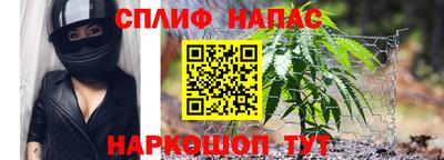 гашиш Пугачёв