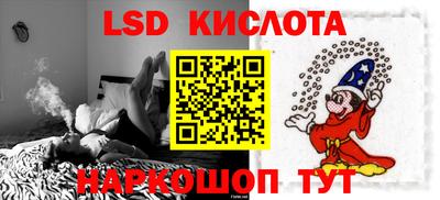 гашиш Пугачёв