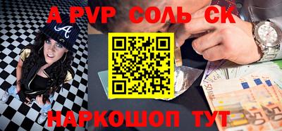 крисы Партизанск