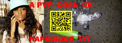 гашиш Пугачёв