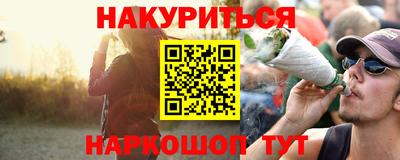 гашиш Пыть-Ях