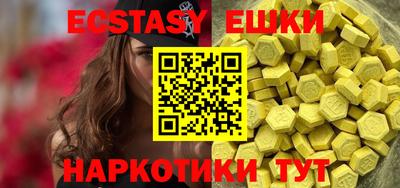 эйфоретик Первоуральск