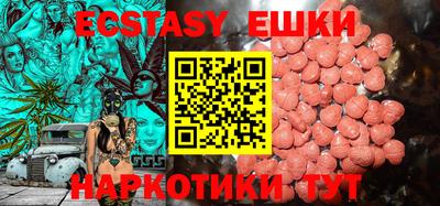 гашиш Пугачёв