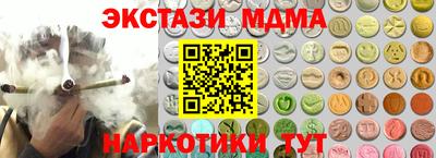герыч Пенза