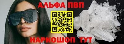 гашиш Пугачёв