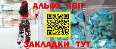 герыч Пенза