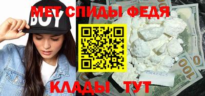 крисы Партизанск
