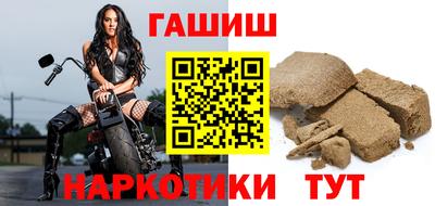 гашиш Пыть-Ях