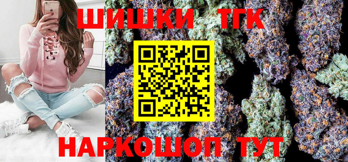 Канабис ГИДРОПОН  Бошки Шишки Ganja  Бошки Шишки марихуана  Белгород  Вход с VPN 